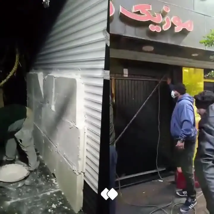 پلمب،رادان