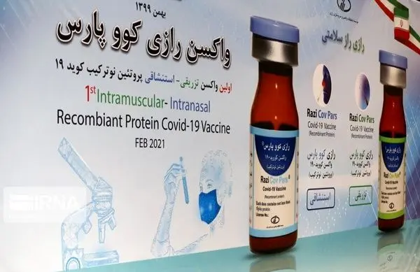 خط تولید واکسن کووپارس تعطیل شده/ وزارت بهداشت به تعهدات خود عمل نکرد