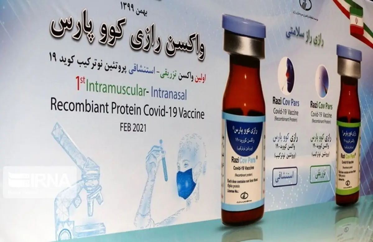 خط تولید واکسن کووپارس تعطیل شده/ وزارت بهداشت به تعهدات خود عمل نکرد