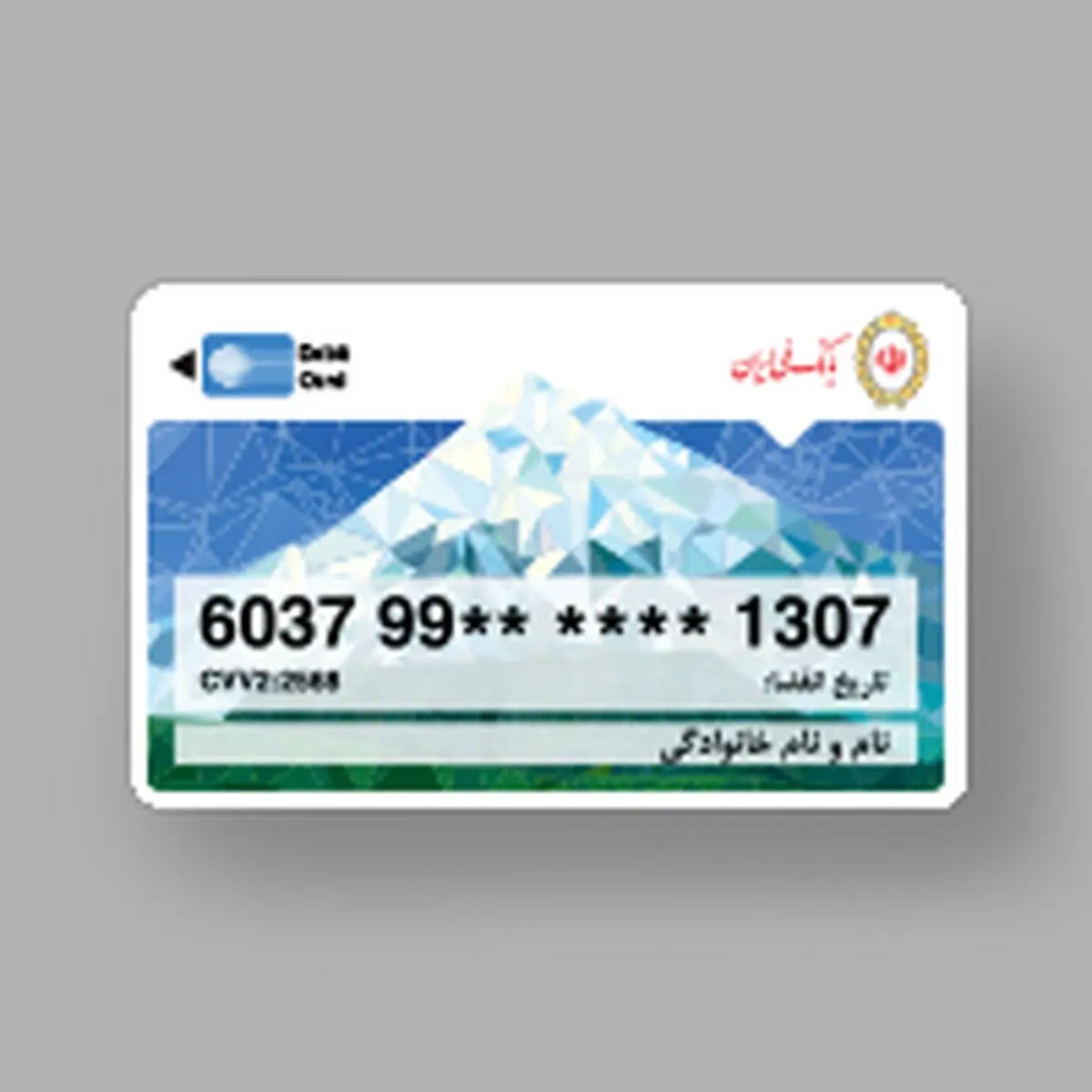 تمدید سه‌ماهه کارت‌های منقضی‌شده در خرداد، تیر و مرداد ۱۴۰۴