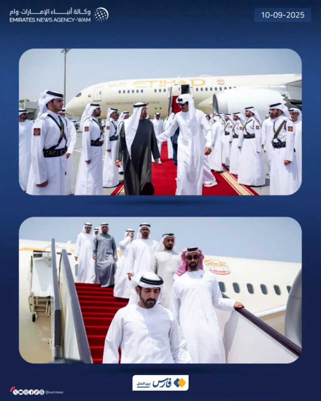 دوحه،قطر،رهبران،عربي
