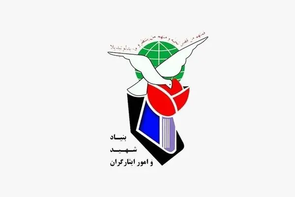 چه کسانی نامزدهای ریاست بنیاد شهید و امور ایثارگران شدند؟