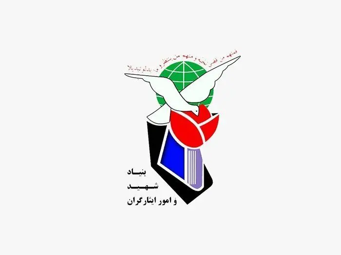 حمله هکری به بنیاد شهید تایید شد