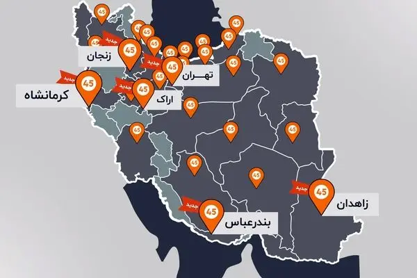 حضور گسترده خودرو۴۵ با ۶۷ شعبه در ۲۴ شهر کشور 