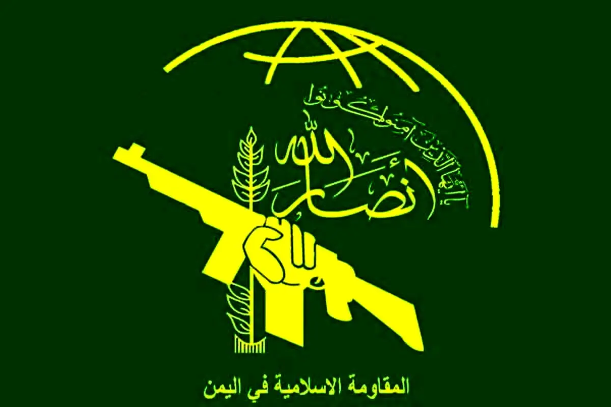 نیروهای مسلح یمن: فرودگاه اللد در یافا را با موشک فراصوت هدف قرار دادیم