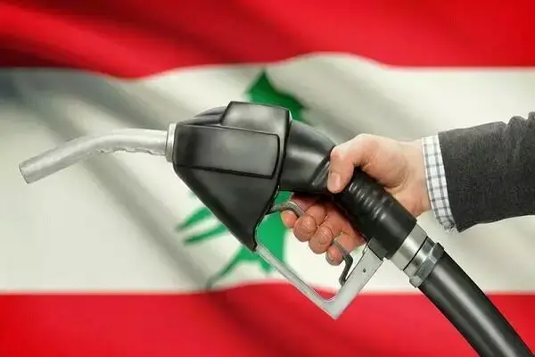 تامین سوخت به حل بحران اقتصادی لبنان کمک می‌کند