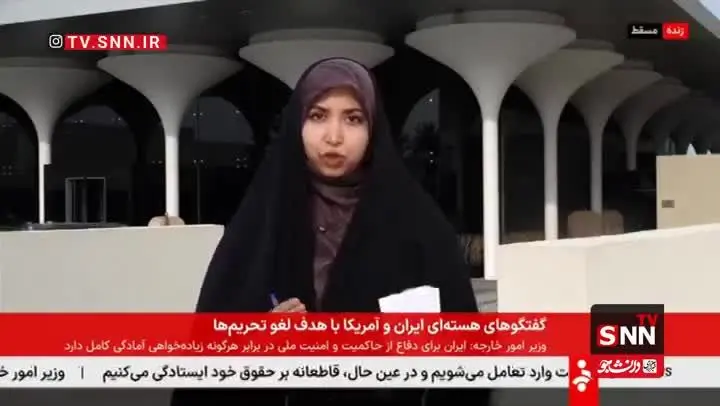 بببینید| جزئیات جدید مذاکرات هسته‌ای ایران و آمریکا در مسقط