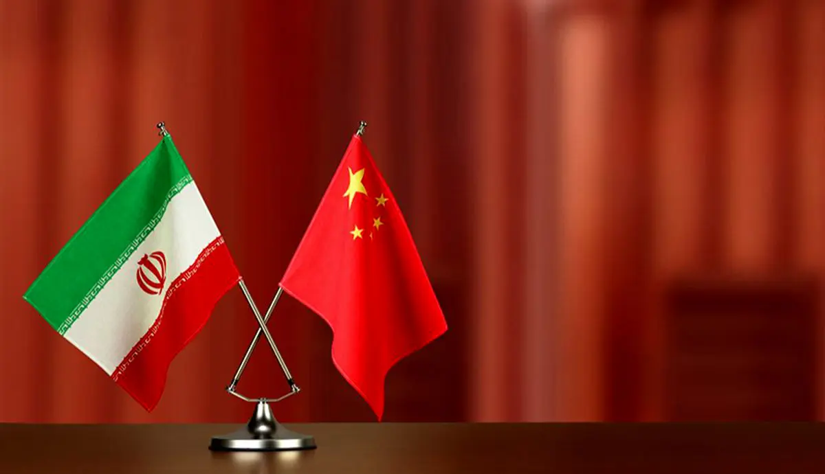 کمیسیون مشترک ایران و چین پس از ۴سال و نیم برگزار شد