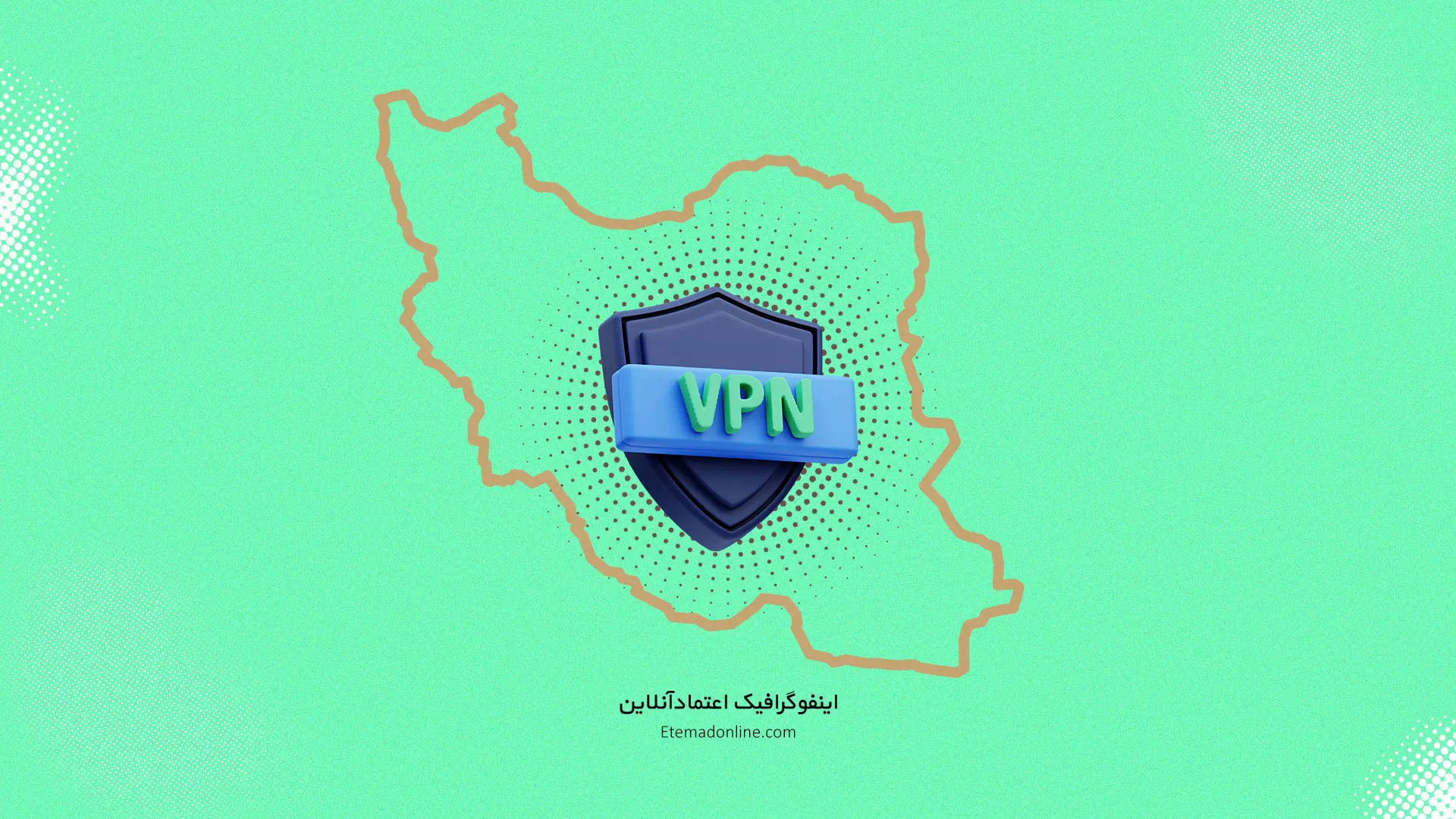 اینفوگرافیک| اقتصاد فیلترینگ اینترنت در ایران چقدر می‌شود؟