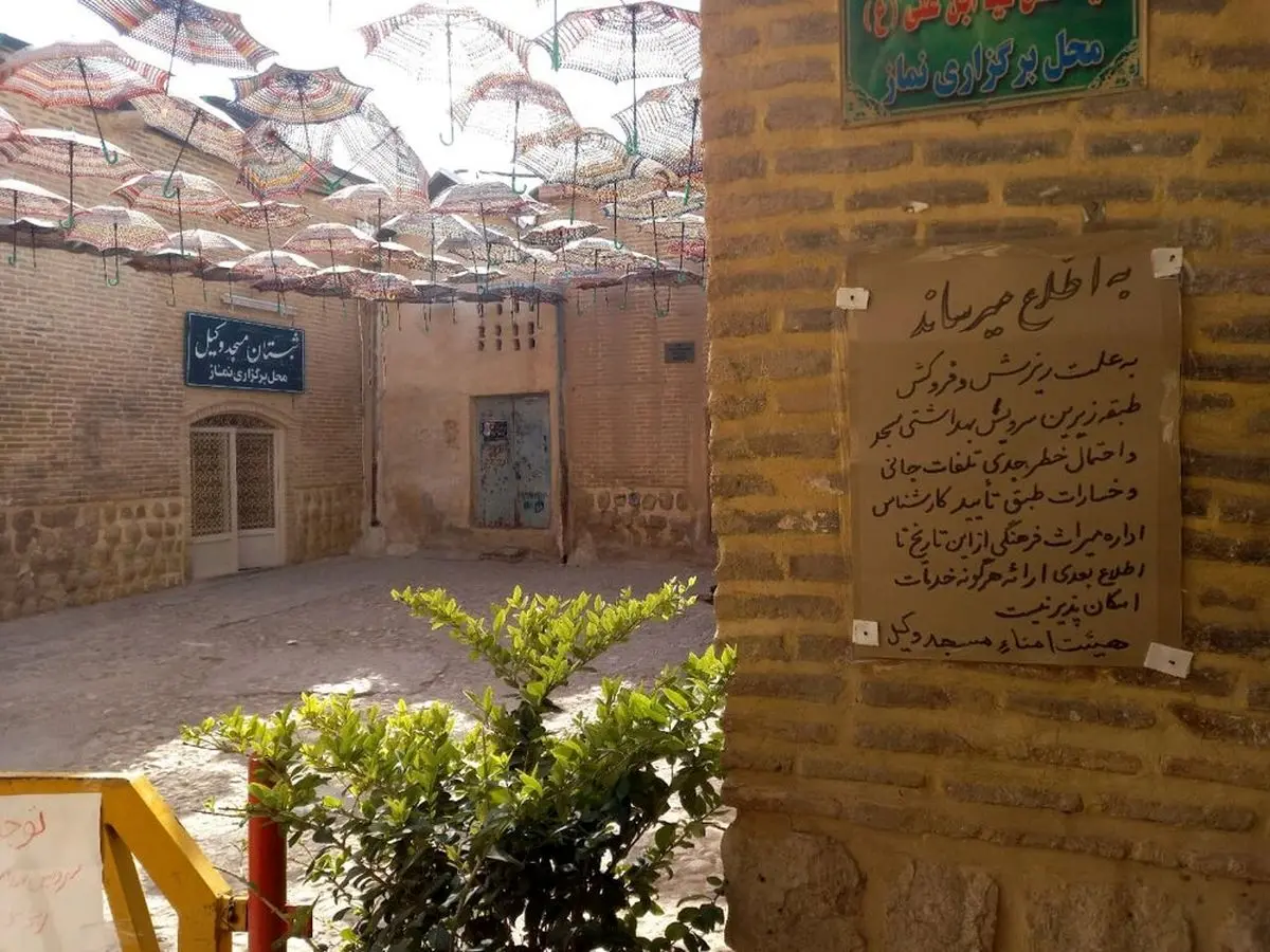 فرونشست مسجد وکیل شیراز چقدر جدی است؟