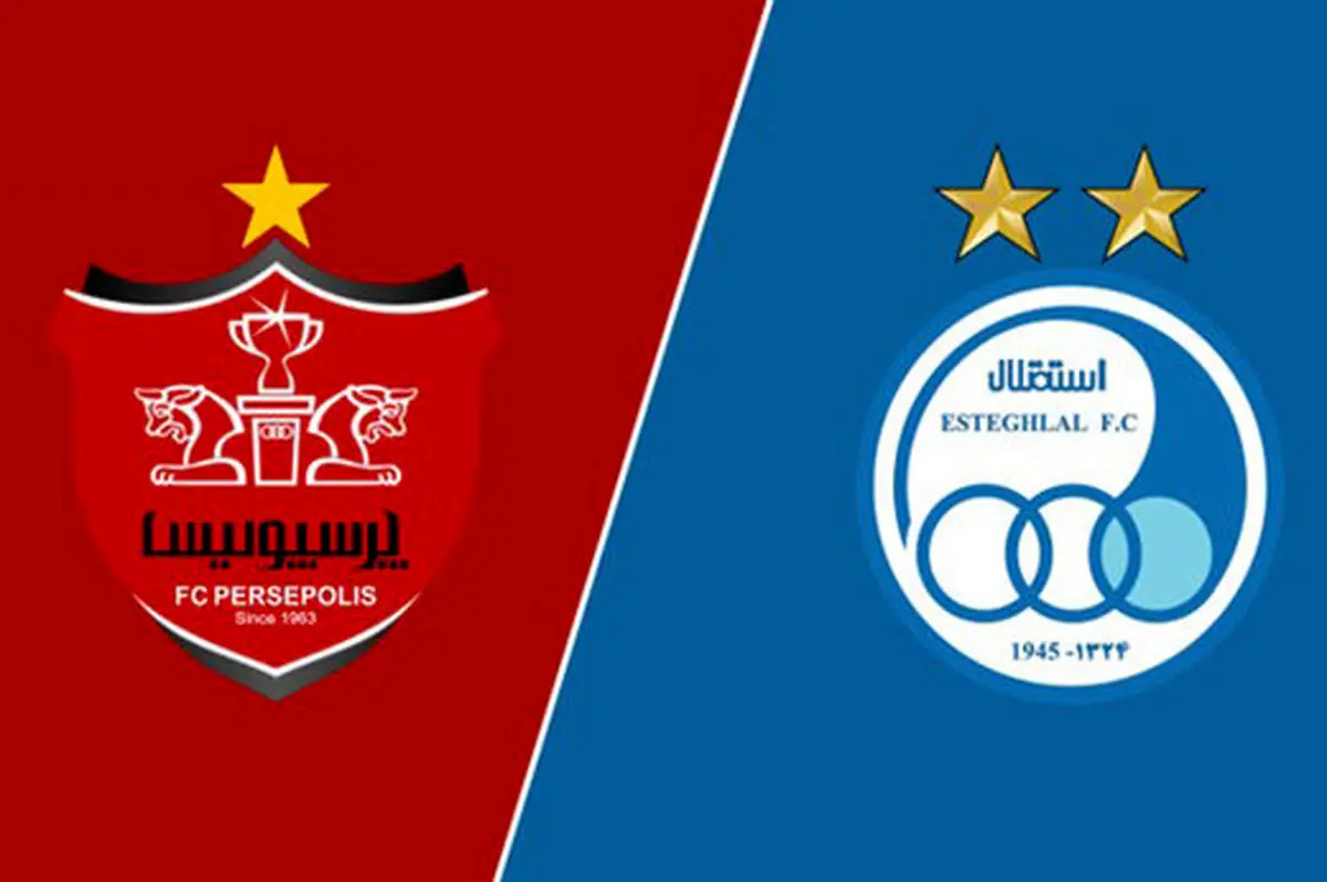 نمادهای استقلال و پرسپولیس هفته آینده بازگشایی می‌شوند