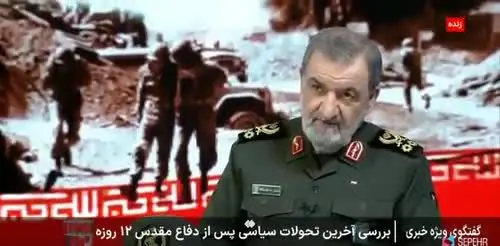 تشر