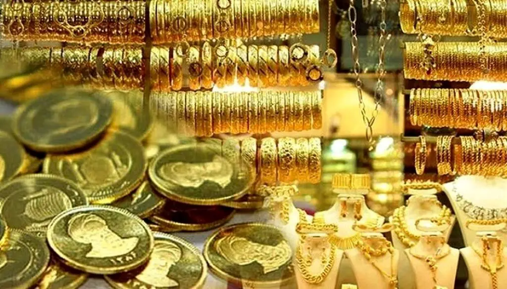 قیمت سکه و طلا امروز 30 آبان 1402؛ طلای 18 عیار ریخت!