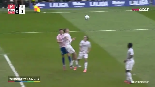 ببینید| گل دوم اتلتیکومادرید به رئال مادرید