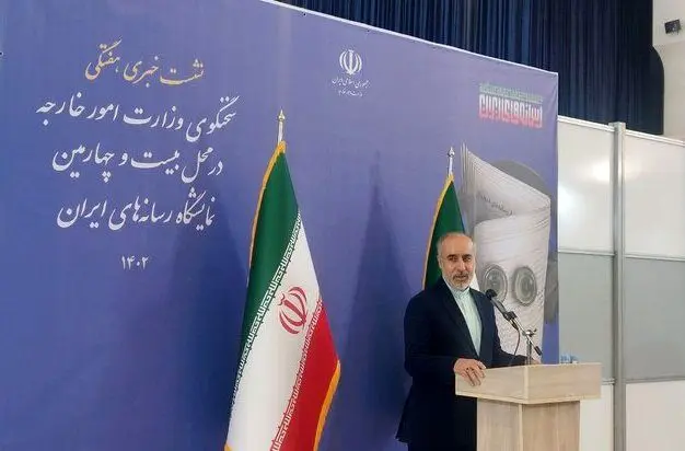 پیشنهاد ایران برای برگزاری و میزبانی اجلاس فوری وزیران خارجه کشورهای اسلامی