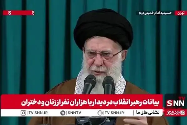 ببینید| رهبر انقلاب: مسئله پوشش تنها محدود به زنان نیست / شان زن در فرهنگ اسلام منطقی است 