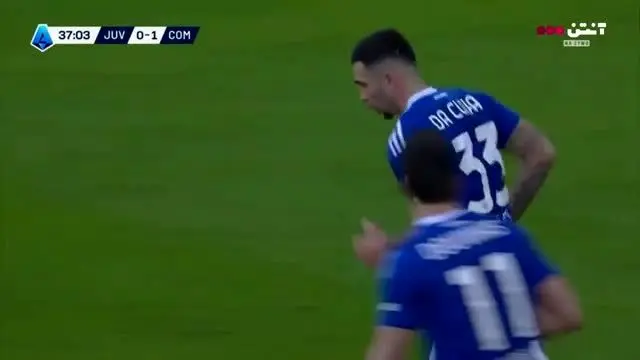 ببینید| خلاصه بازی یوونتوس مقابل کومو