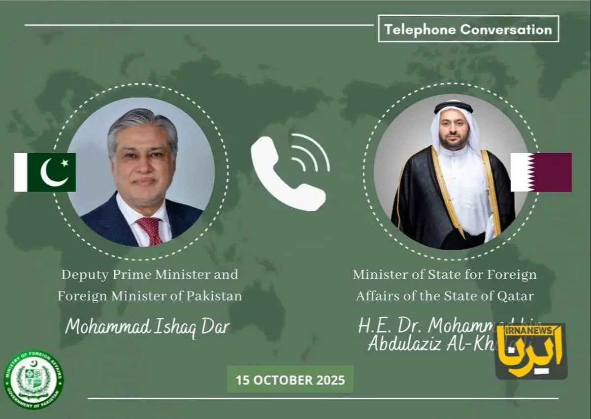 وزیر خارجه پاکستان: پیامی از قطر دریافت کردیم