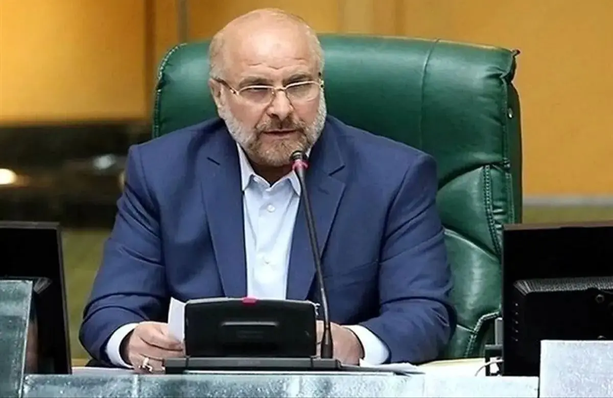 قالیباف: طبق نظر دیوان عدالت اداری، برخی استخدامها در دولت گذشته غیرقانونی بود