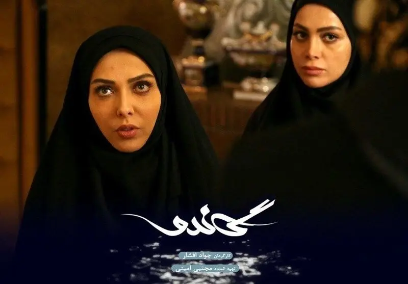 گاندو
