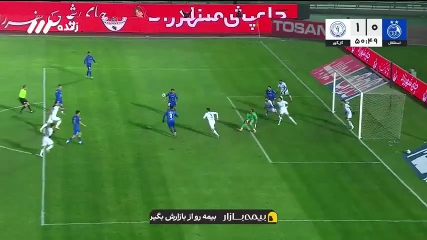 ببینید| خلاصه بازی استقلال مقابل گل گهر