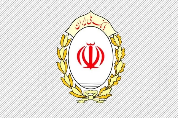 شعب کشیک بانک ملی امروز پنجشنبه ۲۵ اردیبهشت ۱۴۰۴