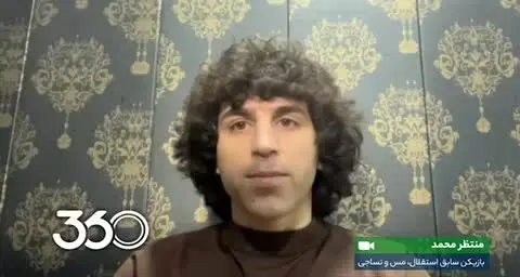 ببینید| منتظر محمد: فرشید سمیعی دروغ می‌گوید!