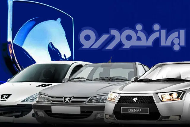 شركت،عملكرد،مديريت،گذشته،ابتداي،مشابه،كاهش،توليد،خودروساز،مالي