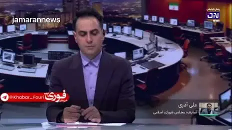 مهريه،مجلس،جماران