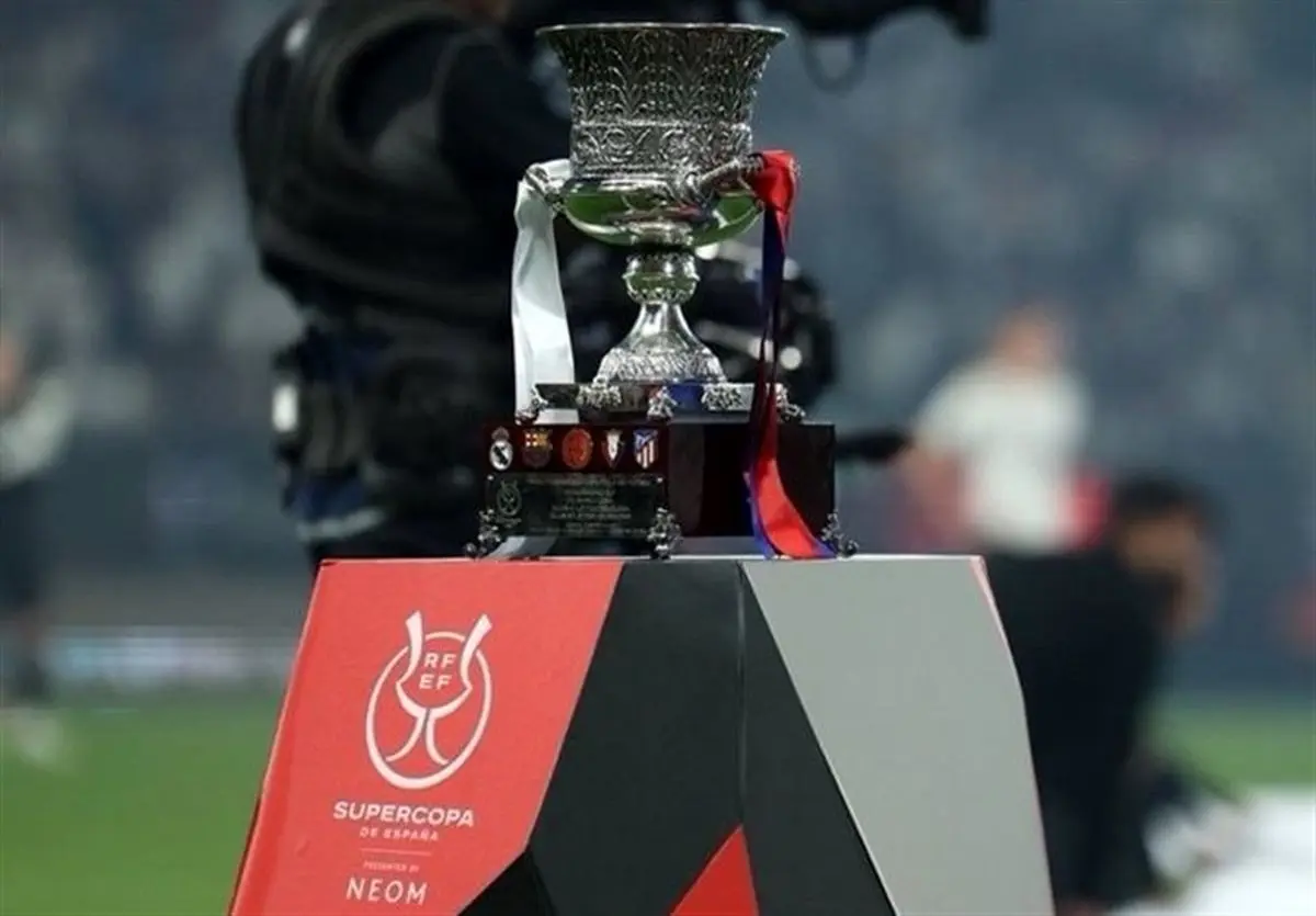 ال‌کلاسیکوی سوپرجام اسپانیا باز هم در جده عربستان!