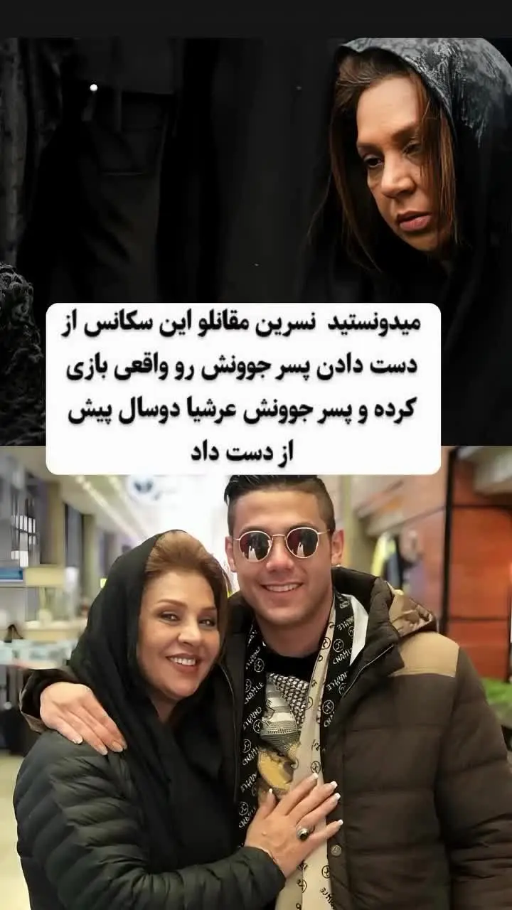 حقايقي