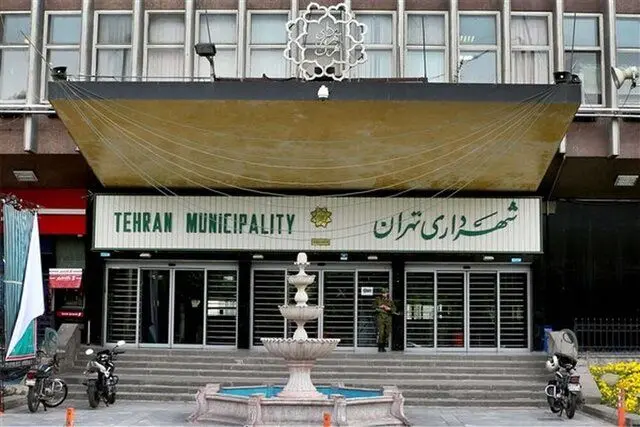 تصویر | سند جدید پول‌پاشی در شهرداری تهران