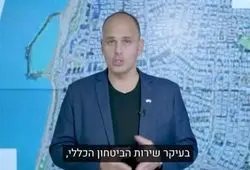 کانال ۱۲ از وسعت جاسوسی اسرائیلی‌ها برای ایران پرده برداشت