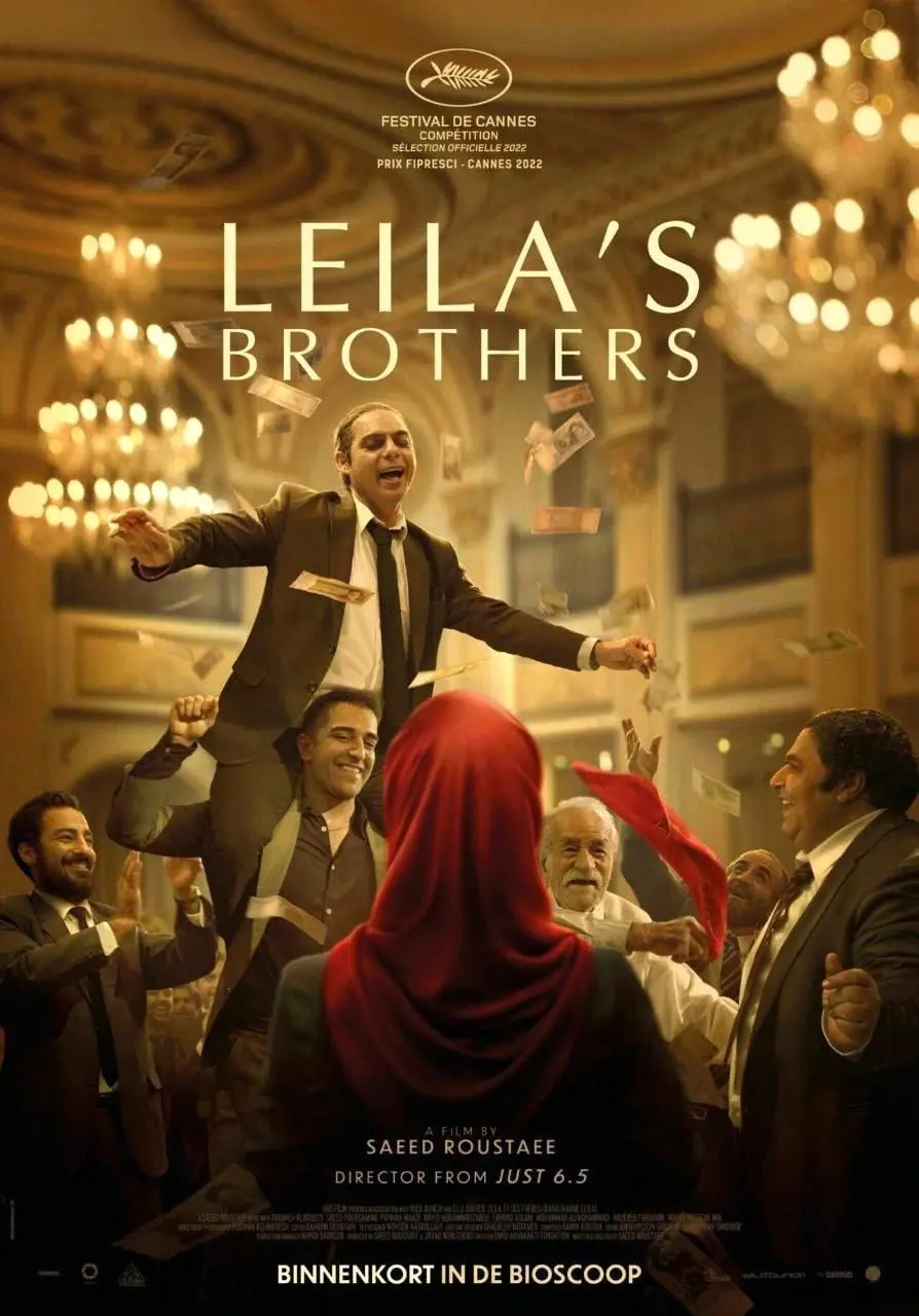 «برادران لیلا» در ایران قاچاق شد + عکس