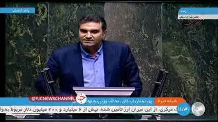 ببینید | پوردهقان: برخی از استانداران فعلی به خاطر چهار تا شربت دادن و ستاد زدن توانستند استاندار شوند