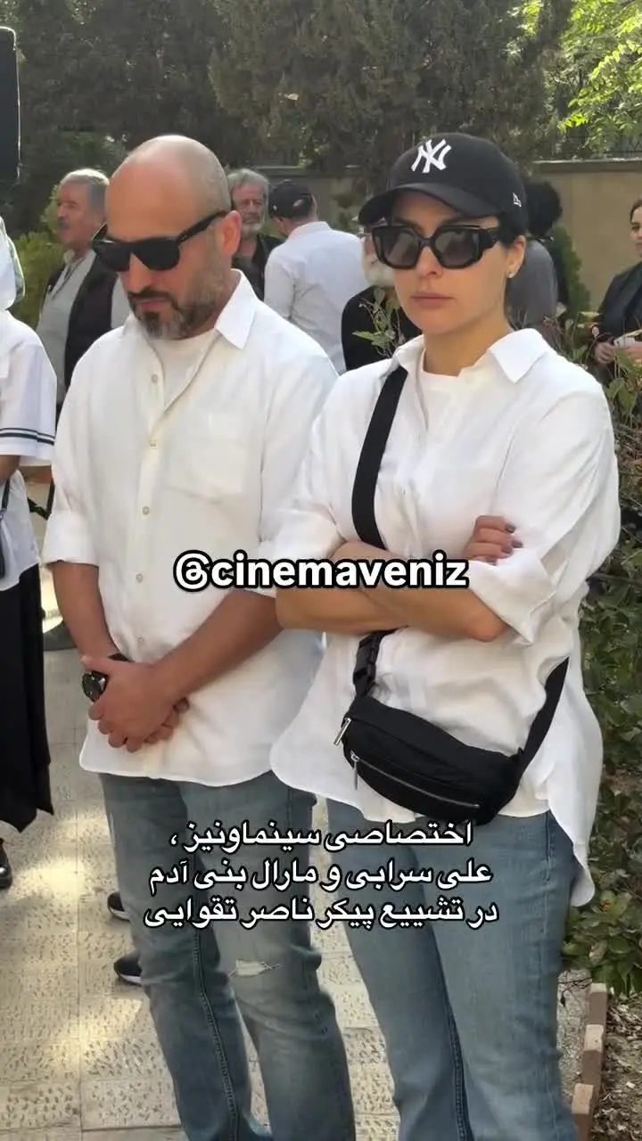 ببینید | زن و شوهر سینمای ایران در تشییع پیکر ناصر تقوایی