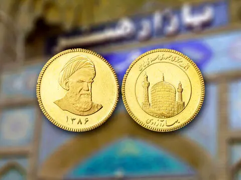 گرمي