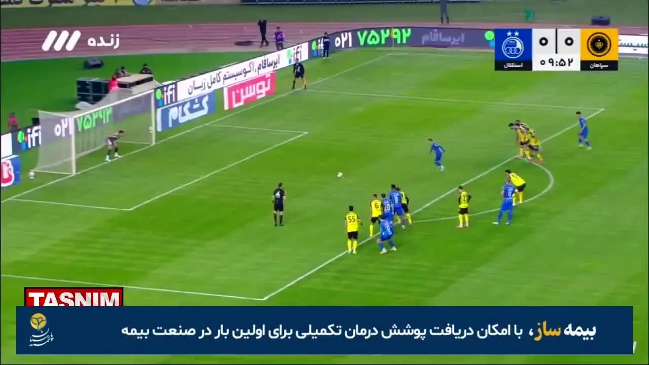 ببینید | گل اول استقلال به سپاهان در دقیقه ۱۰ از روی نقطه پنالتی توسط آسانی 