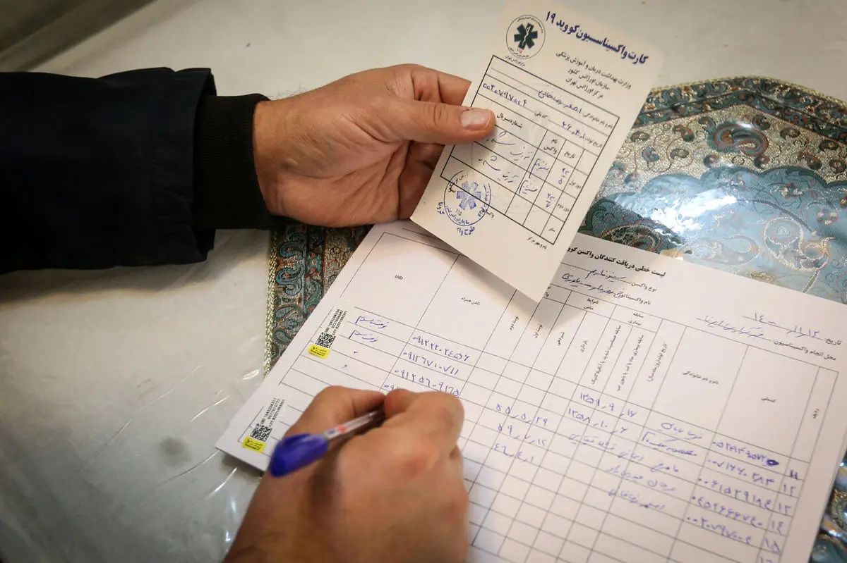 تزریق دُز یادآور واکسن کرونا برای اسکان در خوابگاه‌های دانشگاه تهران اجباری شد