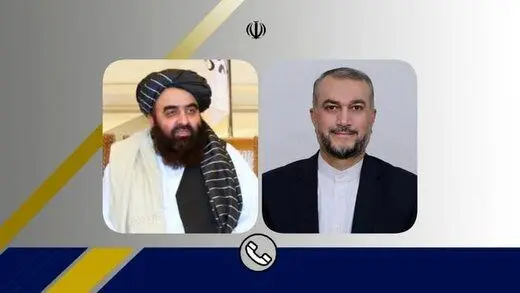 گفت‌وگوی تلفنی امیرعبداللهیان با وزیر خارجه افغانستان