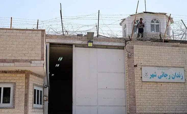 تصویر | آخرین روزهای نگهبانی روی برج‌های زندان رجائی شهر