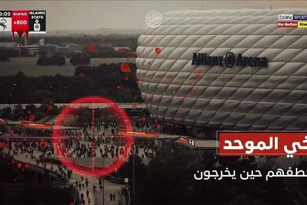 جزییات حمله داعش به ورزشگاه بایرن مونیخ