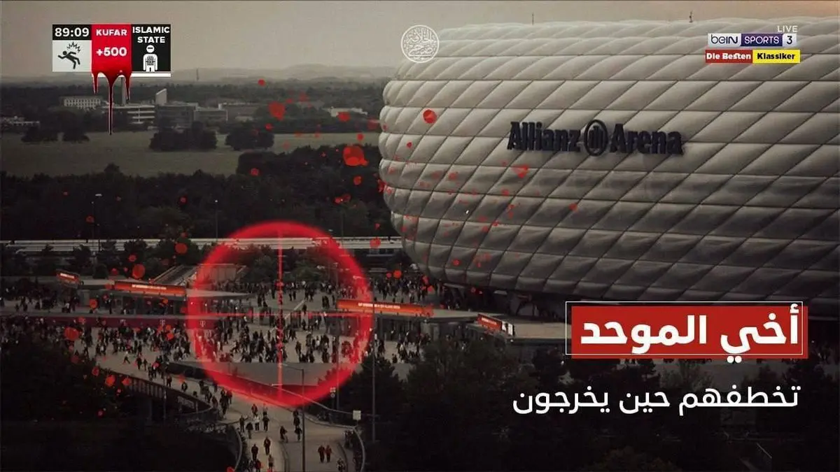 جزییات حمله داعش به ورزشگاه بایرن مونیخ