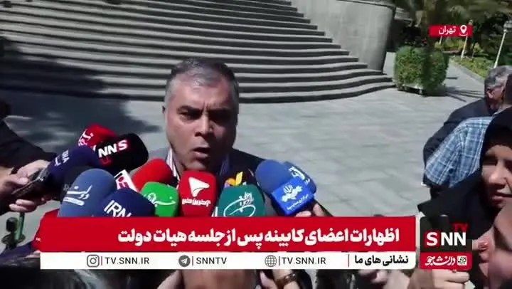 بشكه