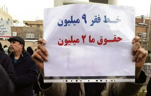 ببینید| تجمع اعتراضی بازنشستگان کرمانشاهی؛ «ما میگیم حقوق کمه، قیمت نان گران میشه!»