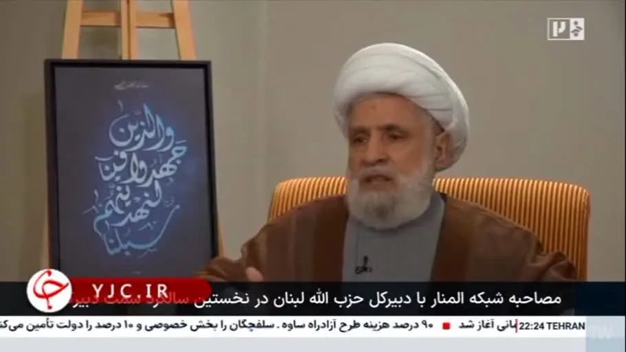 ببینید| نعیم قاسم: حمایت آیت‌الله خامنه‌ای عامل موفقیتم در دبیرکلی حزب‌الله بود