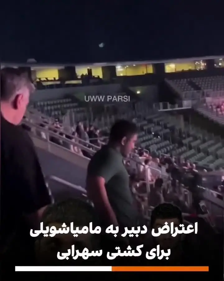 ببینید| ویدئوی عجیب از علیرضا دبیر در مسابقات کشتی قهرمانی جهان؛ مانی پروبلم؟ والله پروبلم!