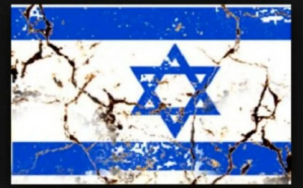 تلاش اسرائیل برای ممانعت از برگزاری جلسه شورای امنیت سازمان ملل