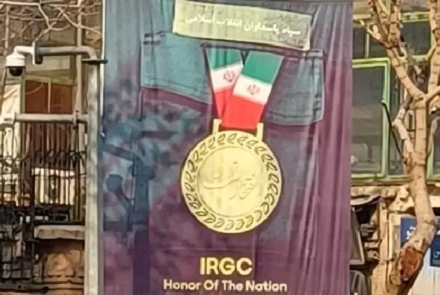 ببینید| نصب بنرهای «سپاه؛ افتخار ملت» در محل سفارت‌خانه‌‌ها