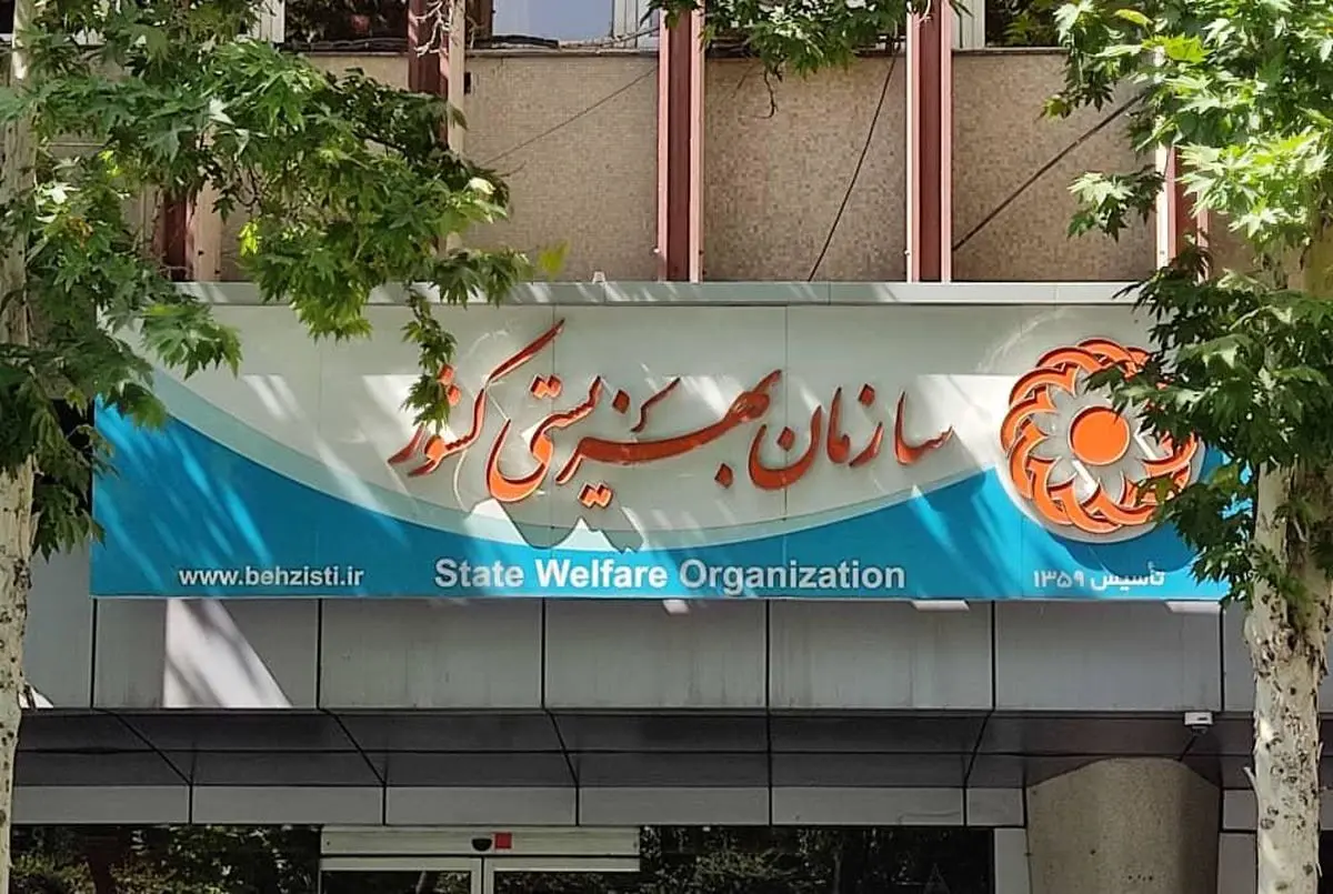 اولین گزارش بهزیستی درباره وضعیت فرزندان ترخیص شده؛ 55‌ درصد جوانان مستقل شده دارای شغل و ۴۹‌درصد مستاجرند